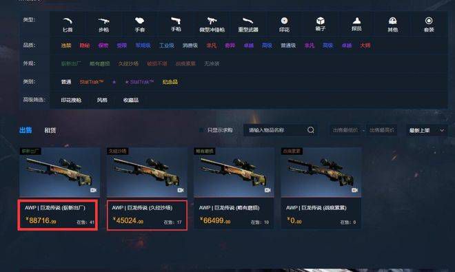 国产一国产一有一级毛片
