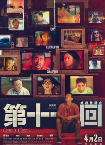 国产一国产一有一级毛片